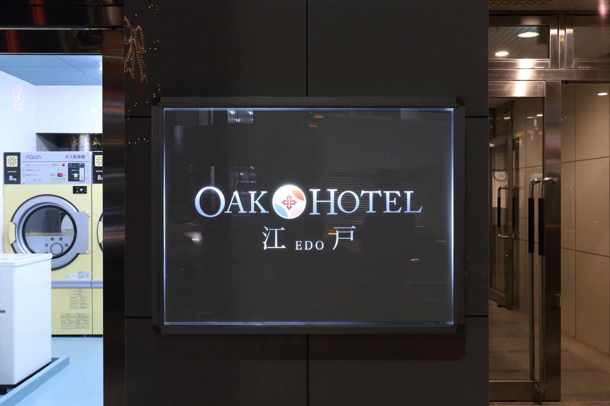Oak Hotel Edo Токио Екстериор снимка